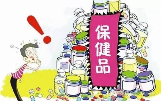 保健食品與藥品 辨識(shí)五金交電背后的健康誤區(qū)